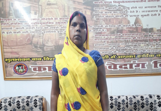 Sattam Devi